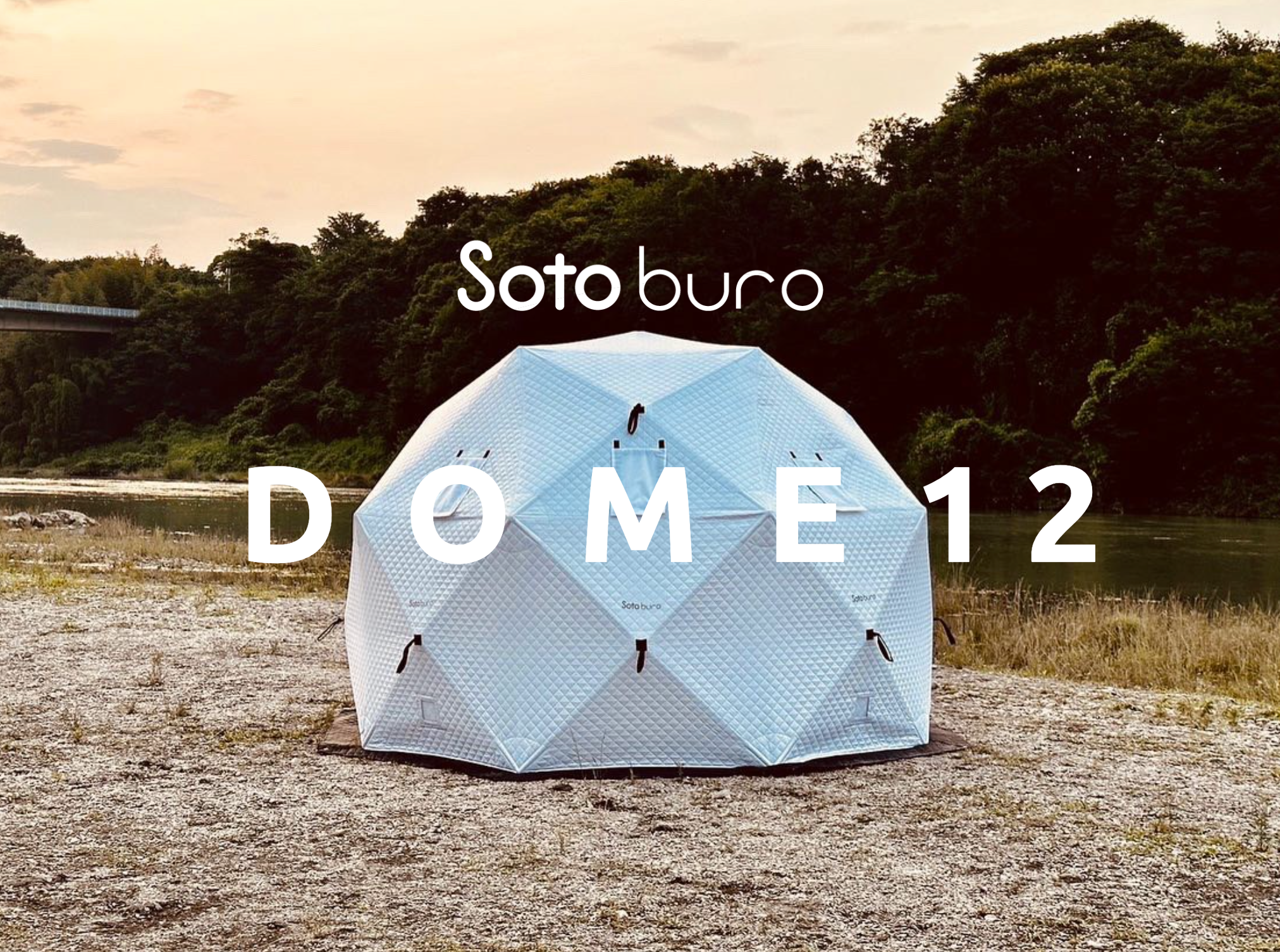 Sotoburo DOME12 – Sotoburo | テントサウナの最高峰 | テント