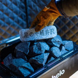 helo Havanna600 4.5kw or 6.0kw 単相 又は 三相【テントサウナに使用可能なヒーター】