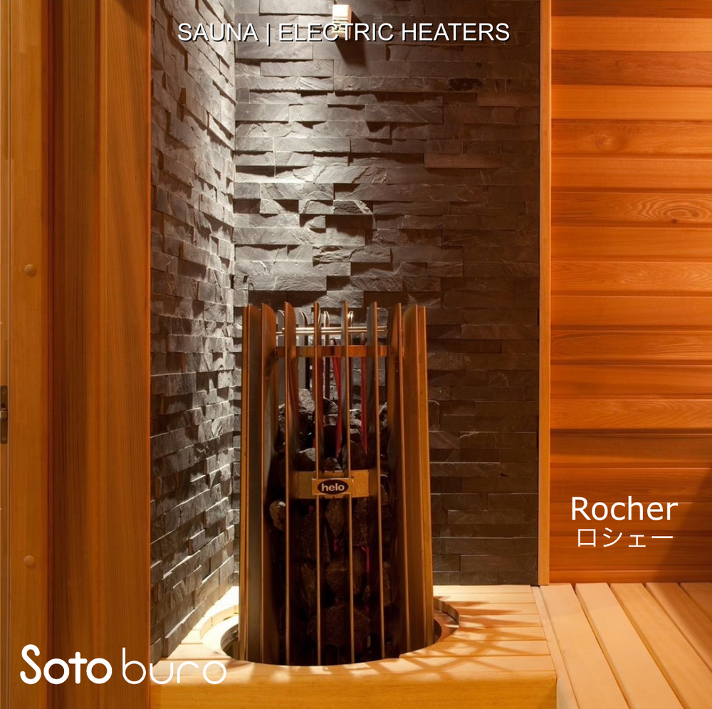 helo Rocher105 三相 10.5kw【テントサウナに使用可能なヒーター helo Rocher105 三相 10.5kw【テントサウナに使用可能なヒーター