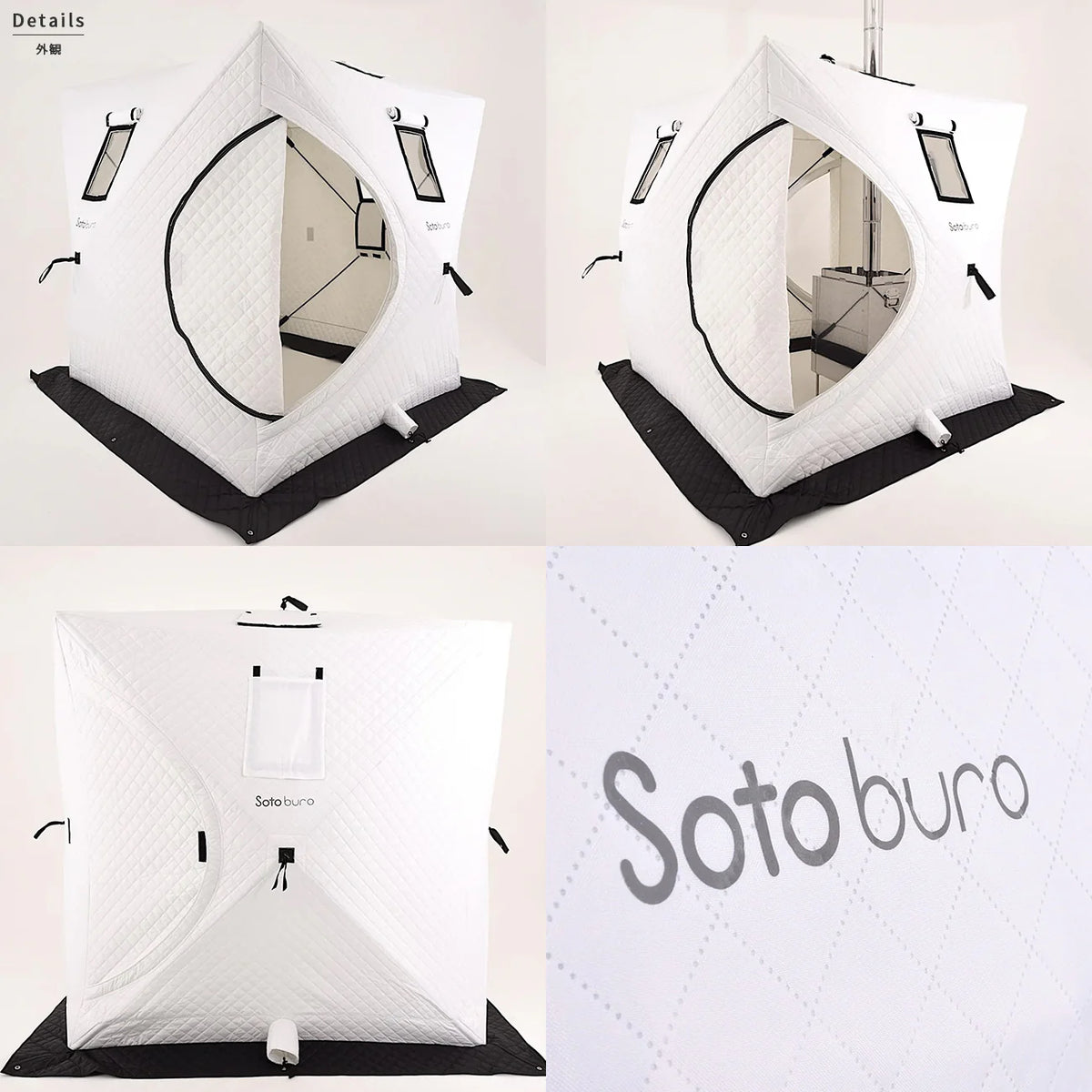 テントサウナ】Sotoburo CUBE4 テント単品(ドア交換式タイプ テントサウナ】Sotoburo CUBE4 テント単品(ドア交換式タイプ