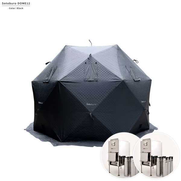 Sotoburo DOME12 & STOVE２台セット